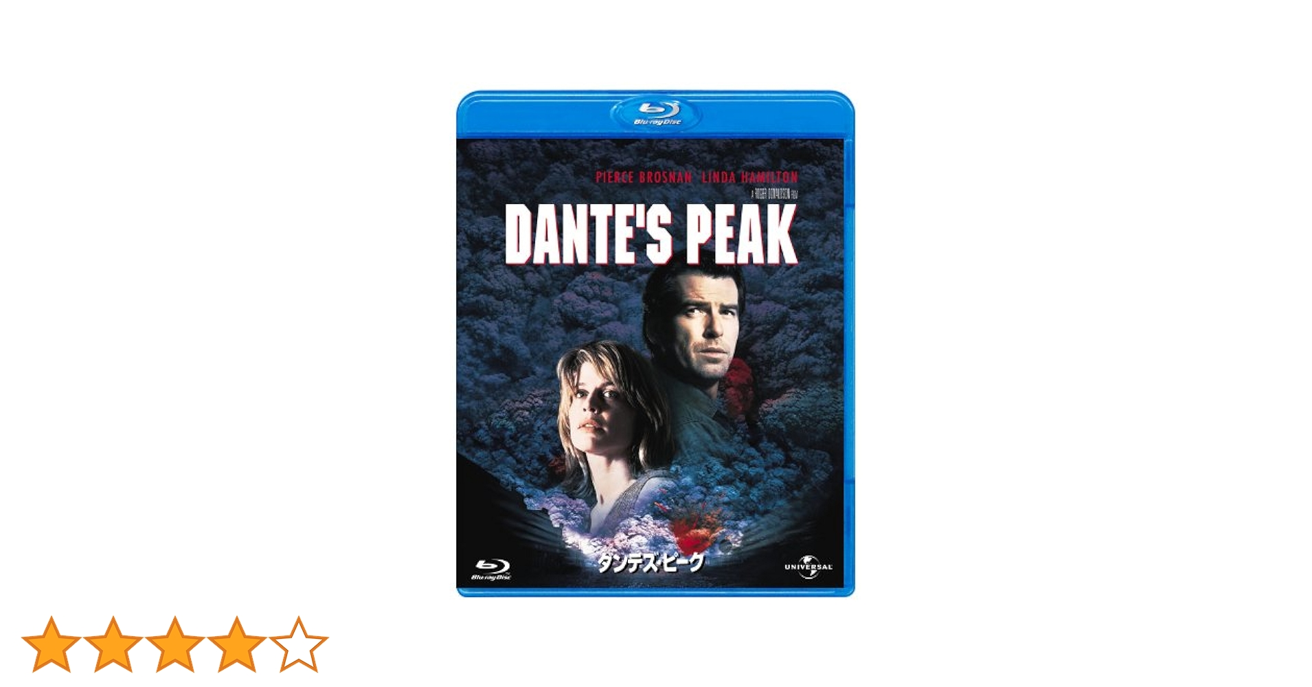 Amazon.co.jp: ダンテズ・ピーク [Blu-ray] : ピアース